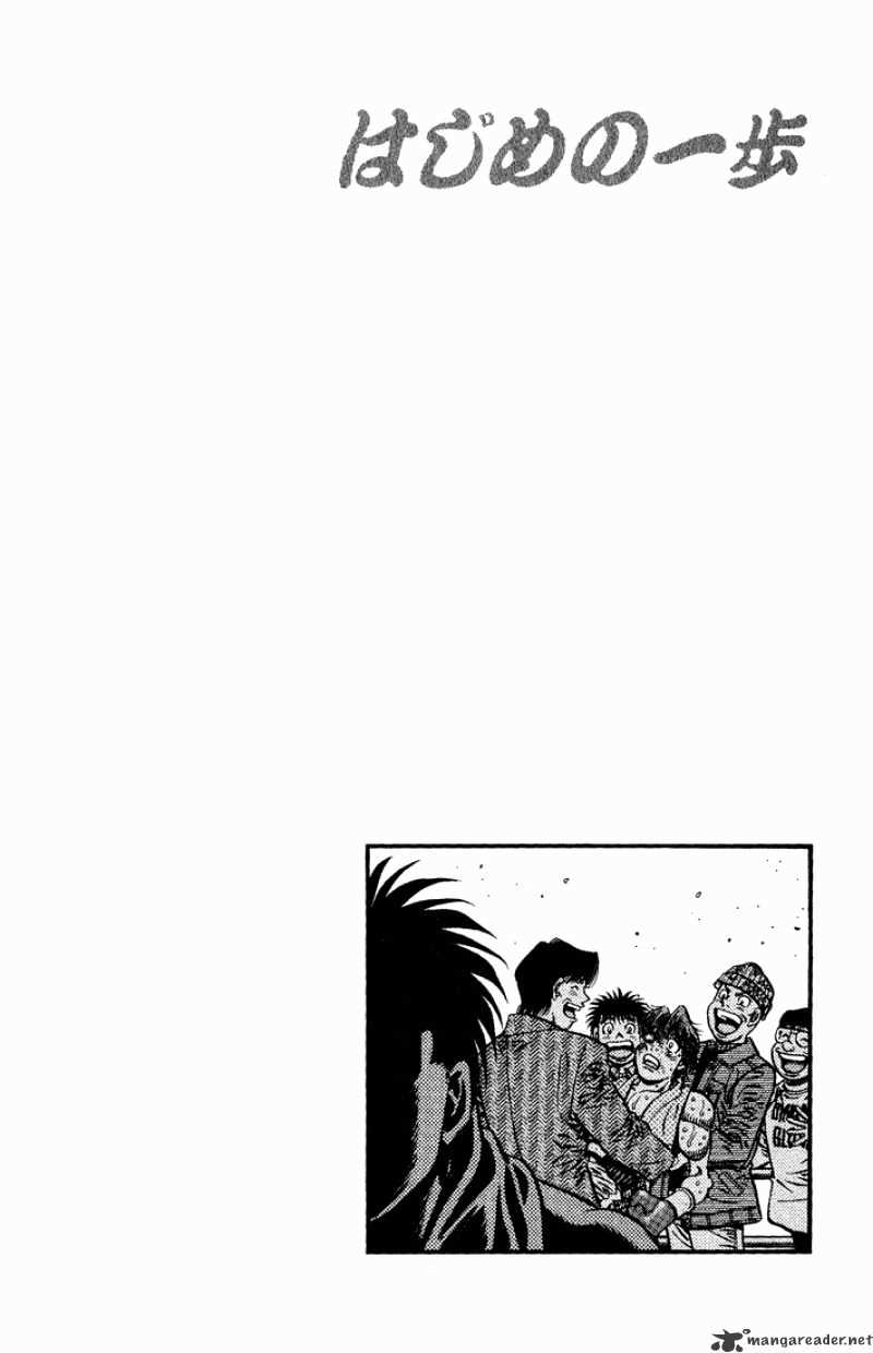 Hajime no Ippo: Fighting Spirit, Chapter 620 image 17